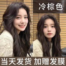 冷棕色染发剂自己在家染头发膏泡泡沫天然植物纯男女无刺激正品牌