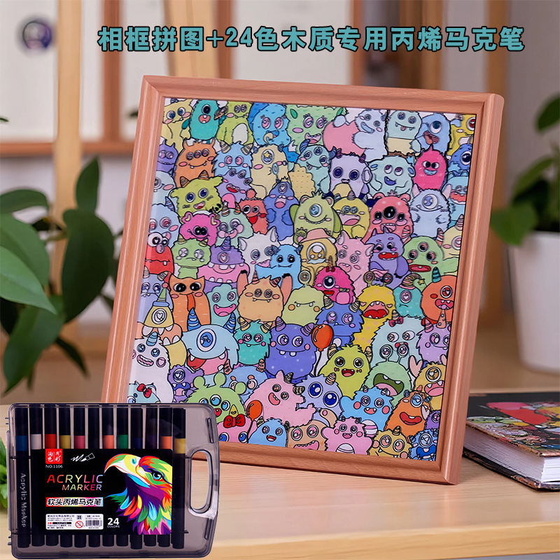 小猫猫咪木质diy拼图手绘涂色手工相框摆件儿童卡通异形拼图玩具|undefined