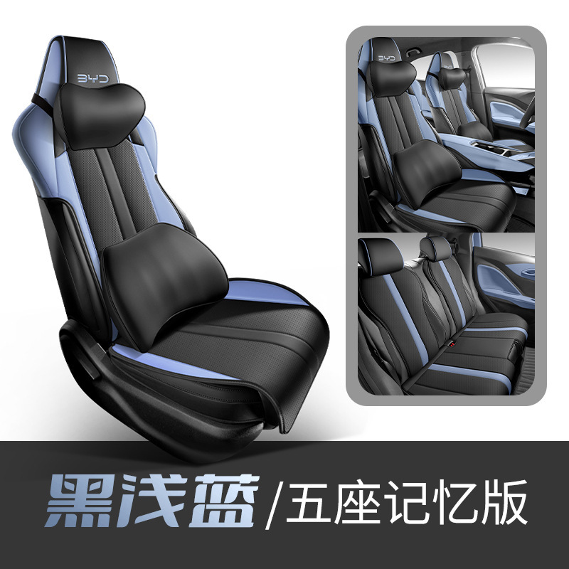 Modelə uyğun (Original) oturacaq örtükləri | BYD Nappa Leather Saddle - black-light-blue-memory-foam-edition-standard