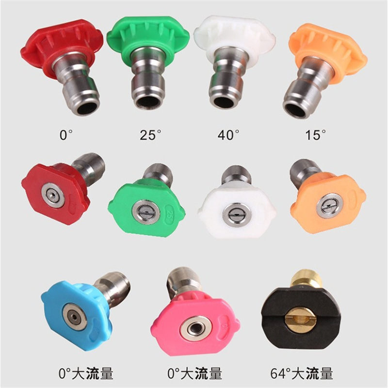 洗车机1/4公头快插水枪喷头喷咀喷嘴扇形快速接清洗机枪头配件