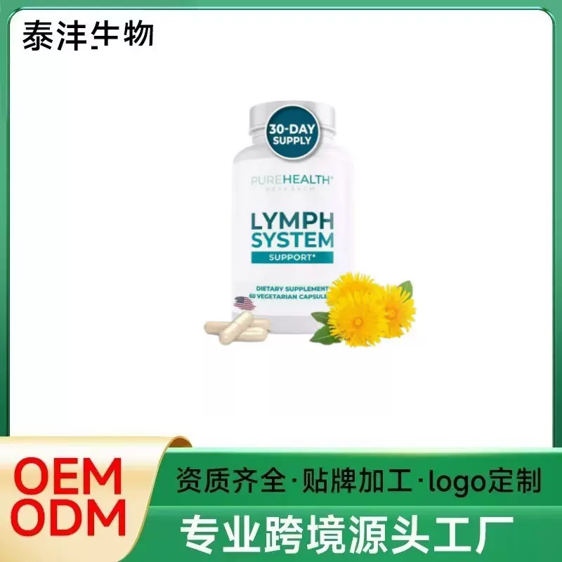 跨境亚马逊肝脏胶囊 liver health capsule 肝脏胶囊热销肝清