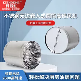 通风机;排气、换气扇;其他风机设备