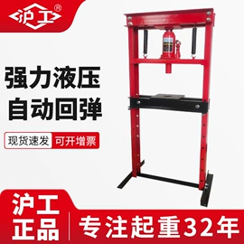 起重葫芦;起重装卸设备;千斤顶