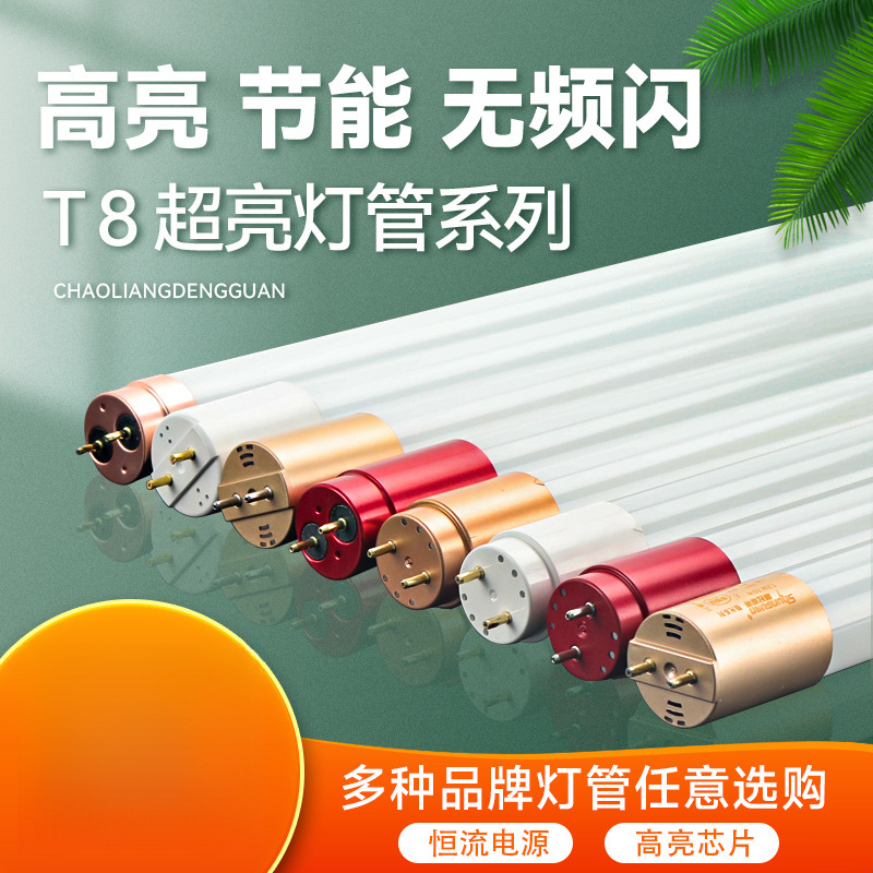 T8 Light Tube. 5W Double-Ended Household Energy-Saving Led Fluorescent Light Tube, Super Bright 6W Long Strip Light Fluorescent Light Tube