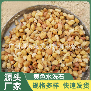 ���Sɰ��Ȼ�SɰͥԺɳ���b��Sɫʯ�� ���Bˮϴ�Sʯ�� �S��ɰ