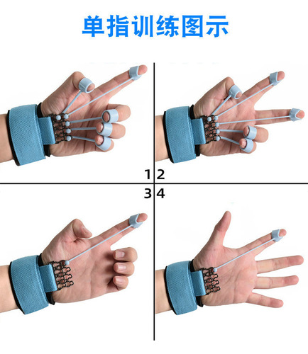 Finger flexion and extension trainer, finger yoga exercise tensioner, grip strength device, grip ball rehabilitation training equipment
