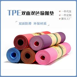 瑜伽垫;瑜伽球;瑜伽辅助用品