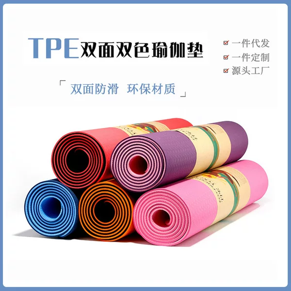Men and women with micro defects tpe yoga mat 6/8mm widened non-slip sports fitness rope skipping mat logo wholesale