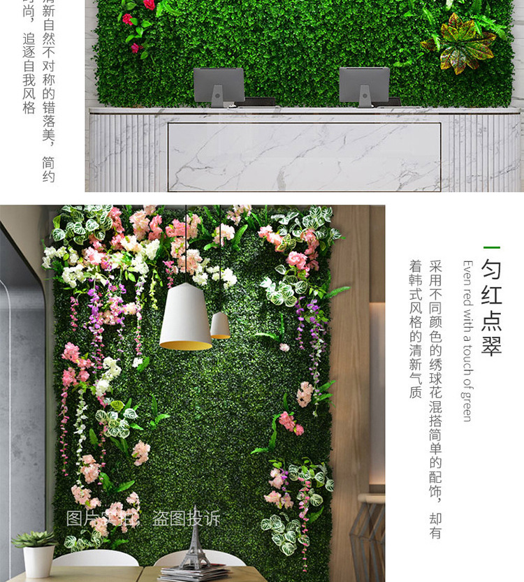 植物墙01详情_11.jpg