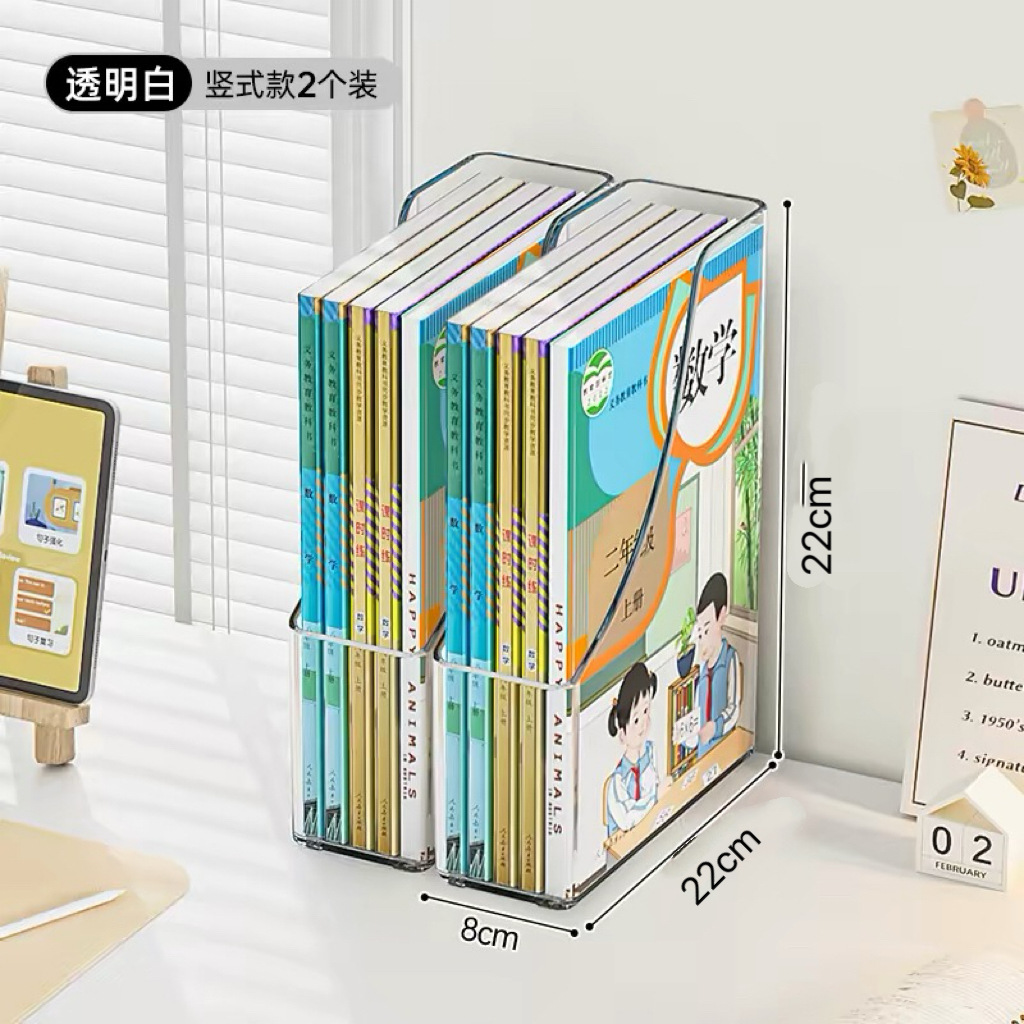 Conjunto de 2 suportes para livros 3D (embalados individualmente)