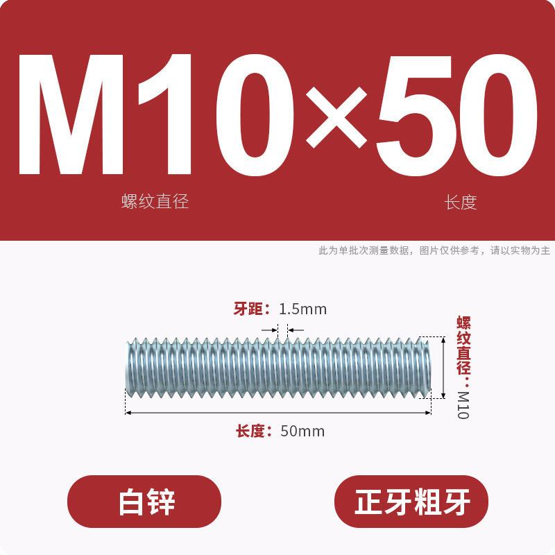 亜鉛メッキ歯棒全ねじ通糸スクリュー二頭全歯ねじ棒無頭歯棒スタッドM3M4M5M6-M16|undefined