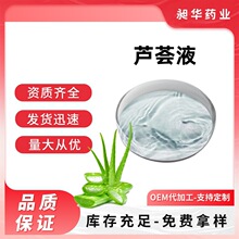 �J�CҺ98%���yƷ���J�C��ȡҺ�J�C֭�J�CԭҺ�������J�CҺˮ�F؛