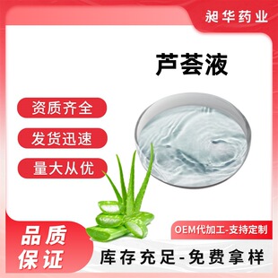 �J�CҺ98%���yƷ���J�C��ȡҺ�J�C֭�J�CԭҺ�������J�CҺˮ�F؛