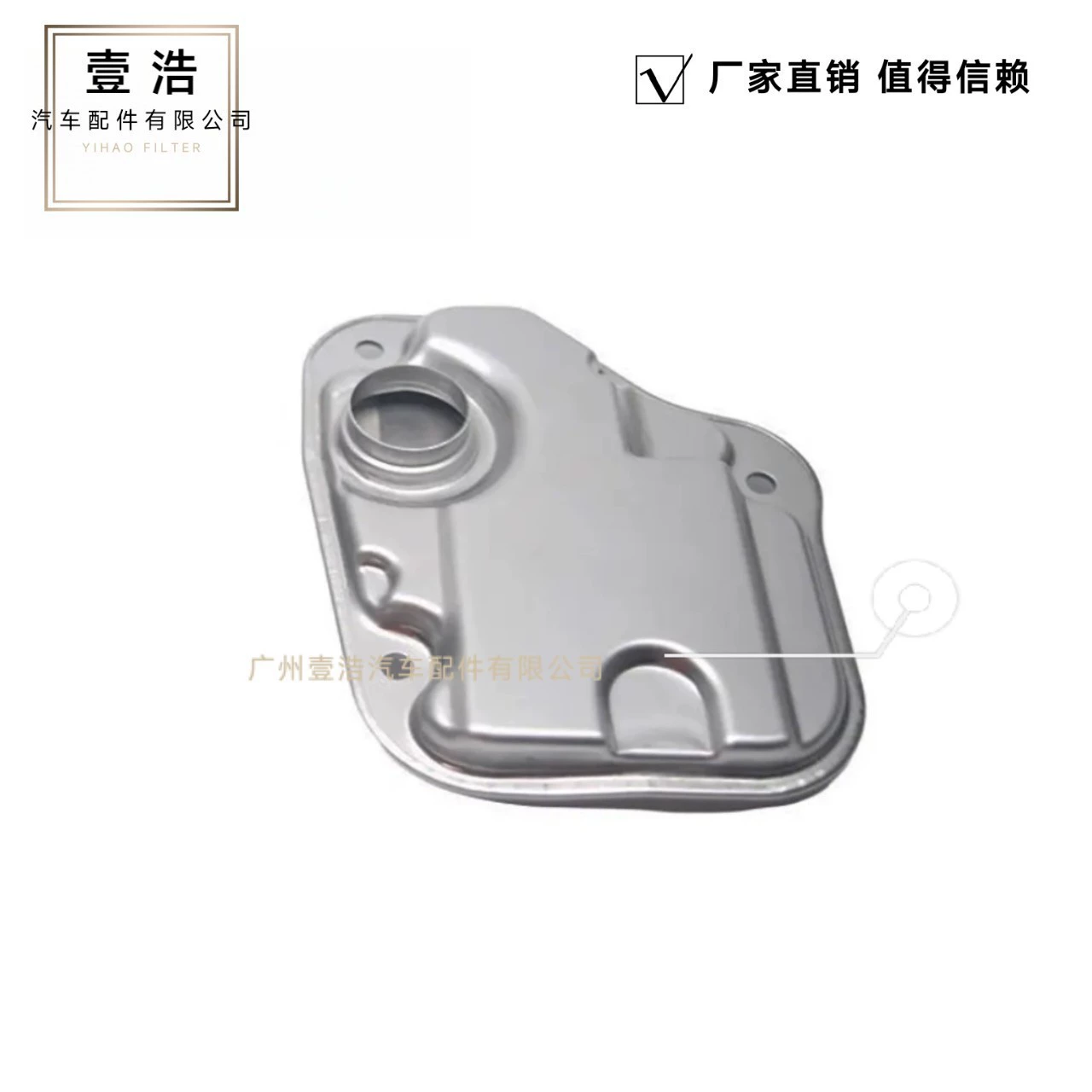 26570-66H10 Suitable for Suzuki Jimny transmission box filter transmission filter