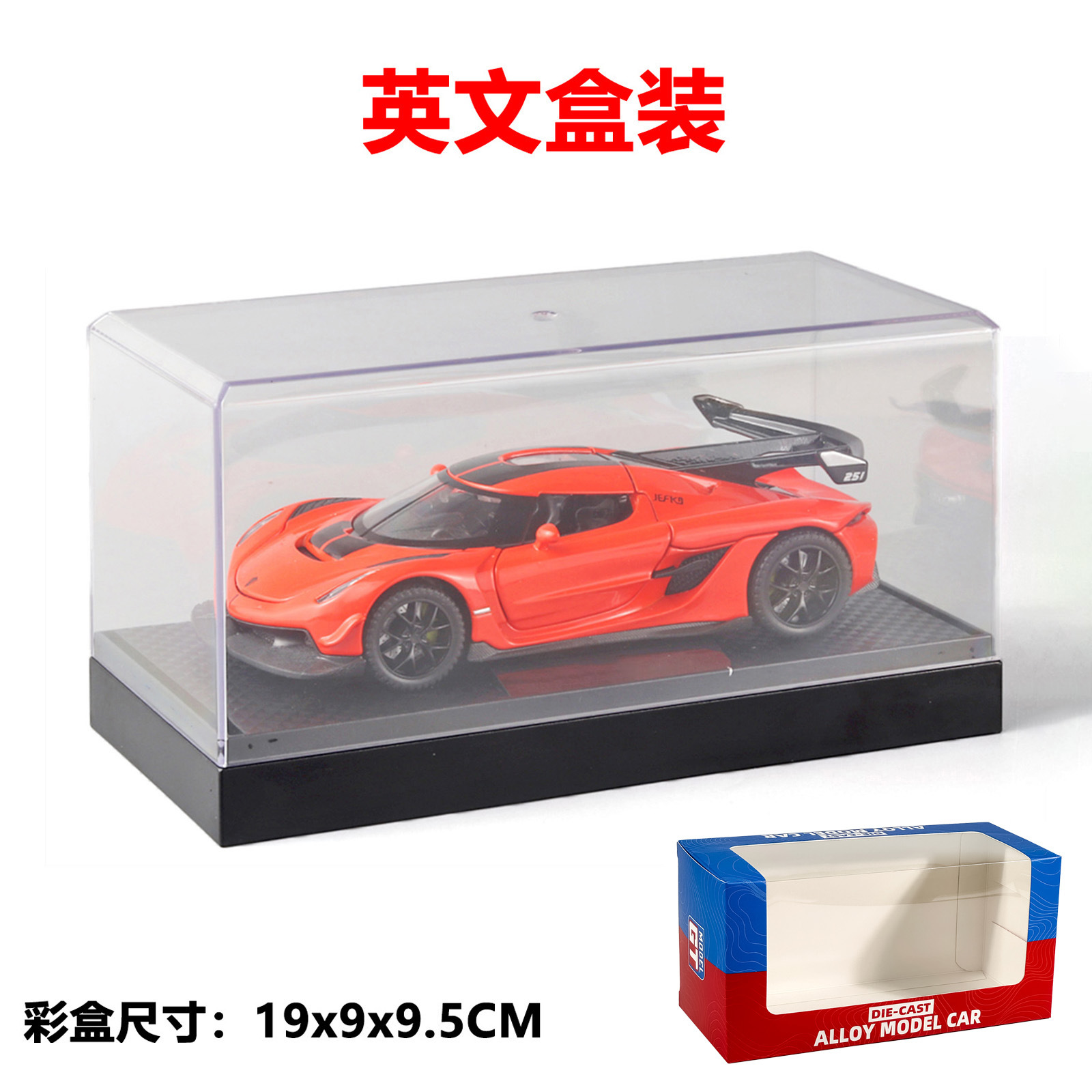 Zhongyuanxing 1:32 acrílico cubierta de polvo aleación modelo coche deportivo Tire hacia atrás el sonido y la luz juguete decoración transmisión en vivo recomendar