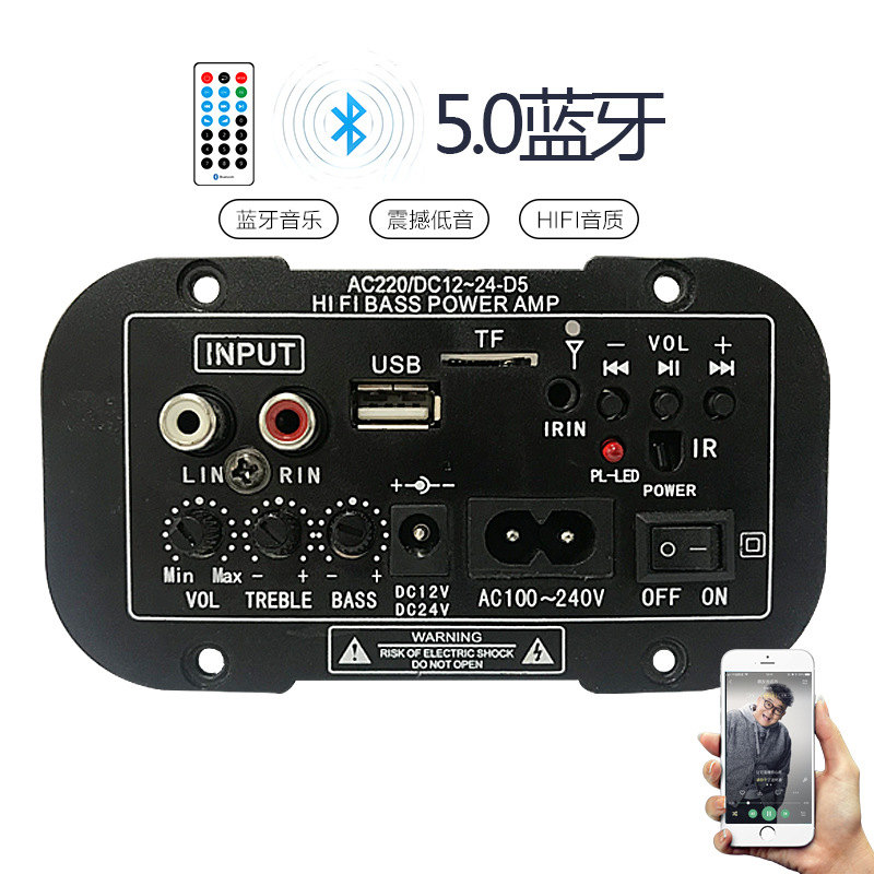 Материнская плата, bluetooth, 12v, 24v, 220v