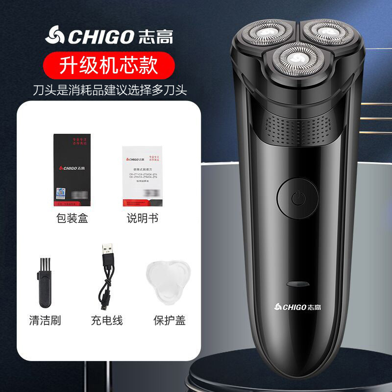 블랙 충전 [표준]