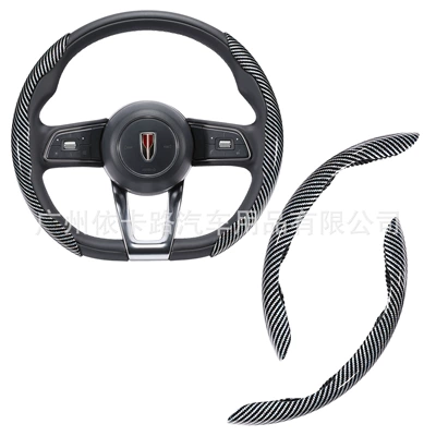 Laser Carbon Fiber Pattern, Protective | Steering wheel cover - laser-carbon-fiber-pattern-silver-pack-of-2-38cm
