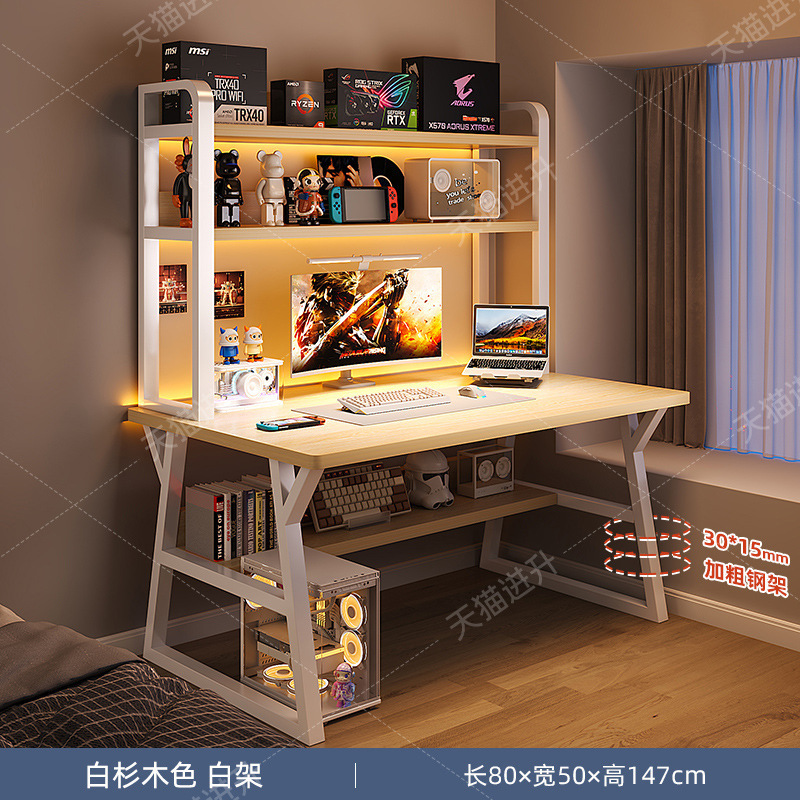 [두꺼운 2단 수납선반] 화이트우드 컬러 80cm
