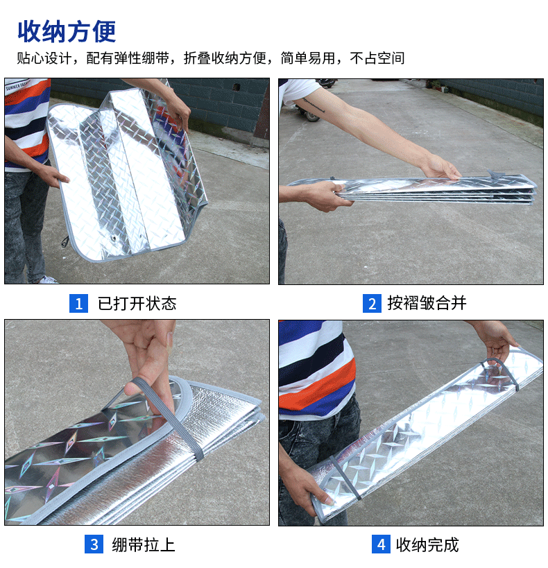 Car Sunshade for Front Windshield, Thickened Laser-Coated, Seasonal Sun Protection and Heat Insulation Sunshade, Car-Mounted Suv Off-Road Sunshade