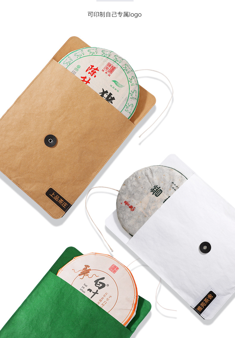 茶饼袋详情页_09