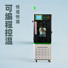 快速温变恒温恒湿箱 3℃/min 降温速率 电子元器件可靠性测试