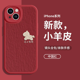 �R�����X�m��С��17promaxС��Ƥ�֙C��15����t��k90��Hnote14
