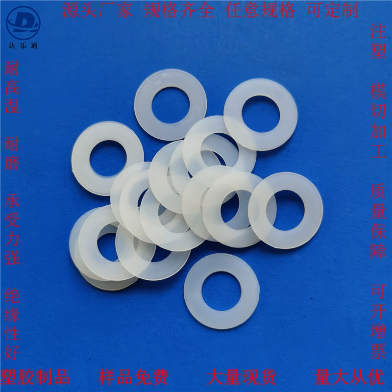 20*10*2 нейлоновая прокладка белая пластиковая плоская прокладка утолщенная жесткая пластиковая белая мезонная шайба M2M3M4M5M6
