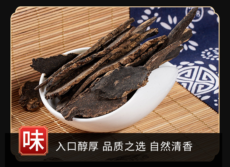 Xuan Shen Powder (Scrophularia ningpoensis) — Dried Chinese Figwort Root, 500g key features