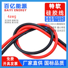 �F؛����4AWG��ܛ���z��25ƽ��250������늳�PACK�B�Ӿ�늾�