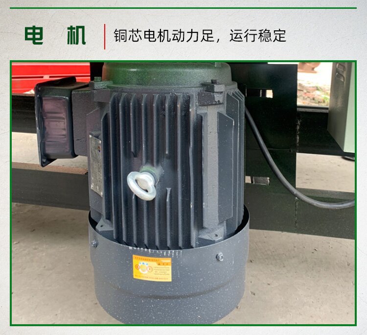 搅拌机细节5_proc