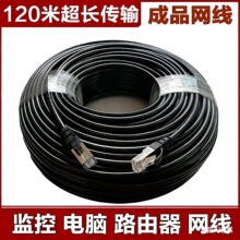 室外超五六类POE监控专用高速网线家用千兆路由器通用包邮