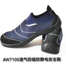 ����͸����ҷ��o늰�ȫЬAW7105������ă���
