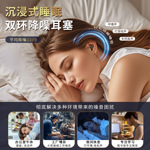 硅胶滤波器耳塞超级隔音睡觉睡眠专用降噪神器学生耳朵打呼噜静音