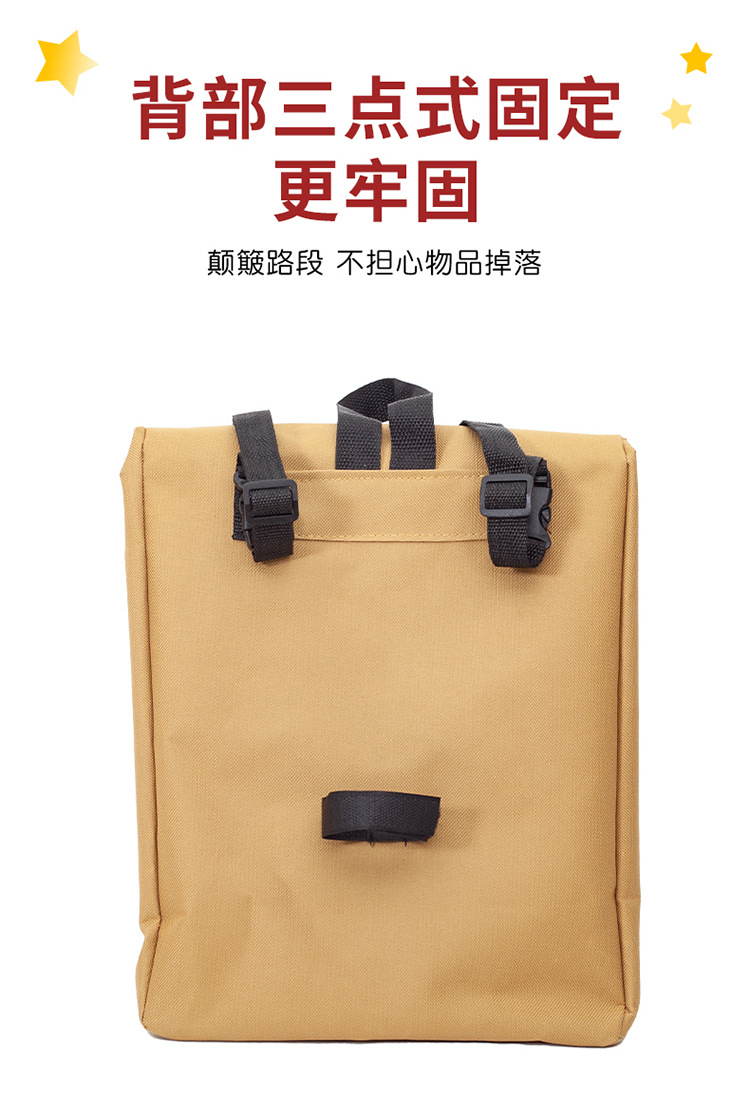Mcdonald's Bag Electric Vehicle Motorcycle Riding Storage Bag Large Capacity Waterproof Yadi Emma No. 9 Motorcycle