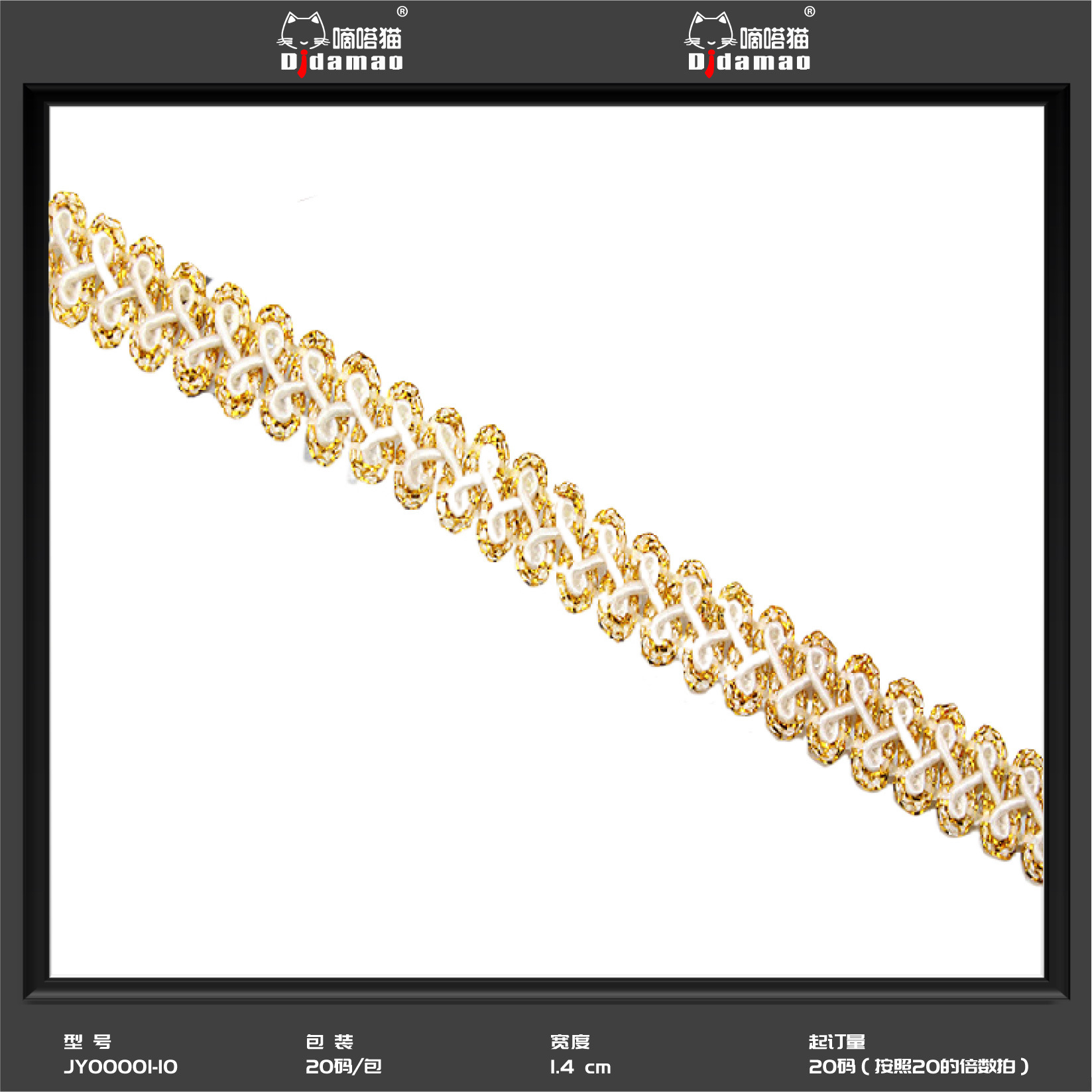 Fábrica al por mayor de oro y plata encaje de seda onda encaje cinta estilo étnico etapa Ropa Accesorios espiga encaje