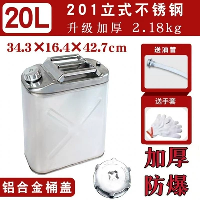Wholesale thickened stainless steel: Tank cap - 20120l