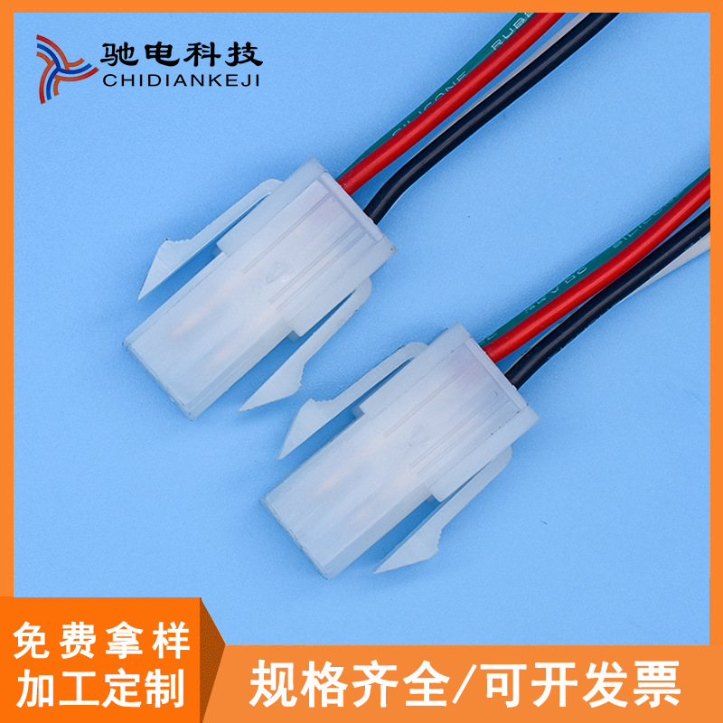 5557端子线5559公母空接对插线束线材4.2电脑电源主板连接线加工