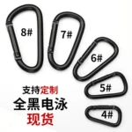 D形葫芦形全黑铝合金登山扣蓝牙耳机壳挂钩迷你钥匙  扣饰品配件