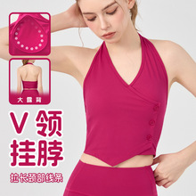挂脖瑜伽背心女带胸垫性感聚拢健身文胸女普拉提训练运动内衣外穿