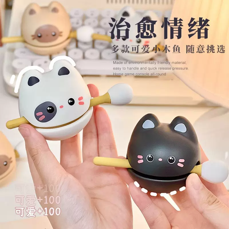 新款解压木鱼敲打静心摆件网红情绪稳定玩具可爱佛系生日解压神器