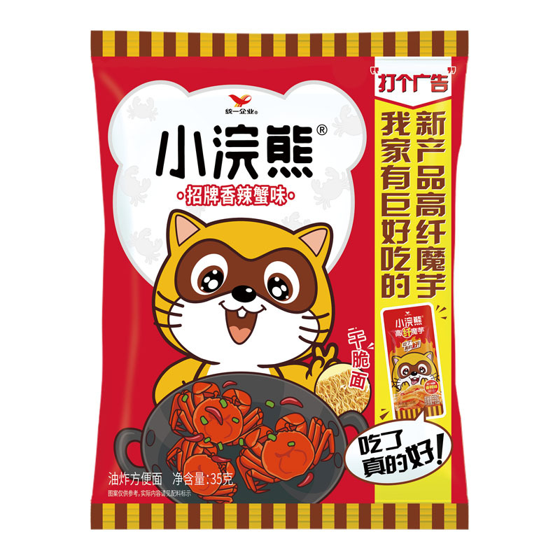 Uni-President Little Raccoon Dry Noodles 30 Packs Full Box Dry Noodles Instant Noodles Internet Celebrity Snacks Casual Nostalgia