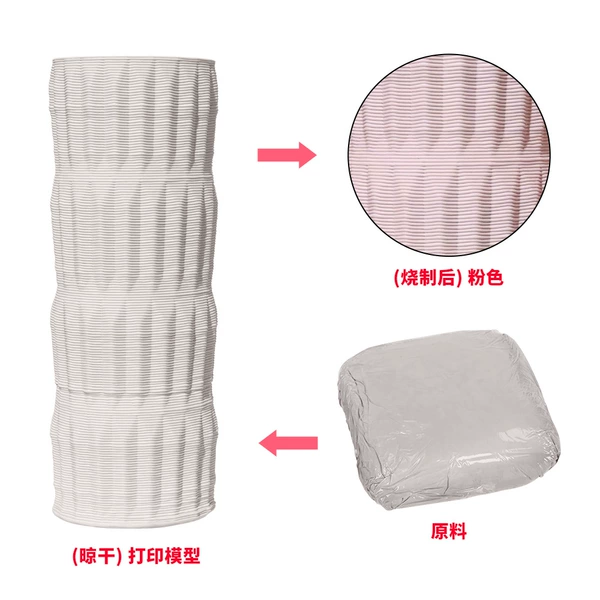 ㊢✆❀Clay (pink)
