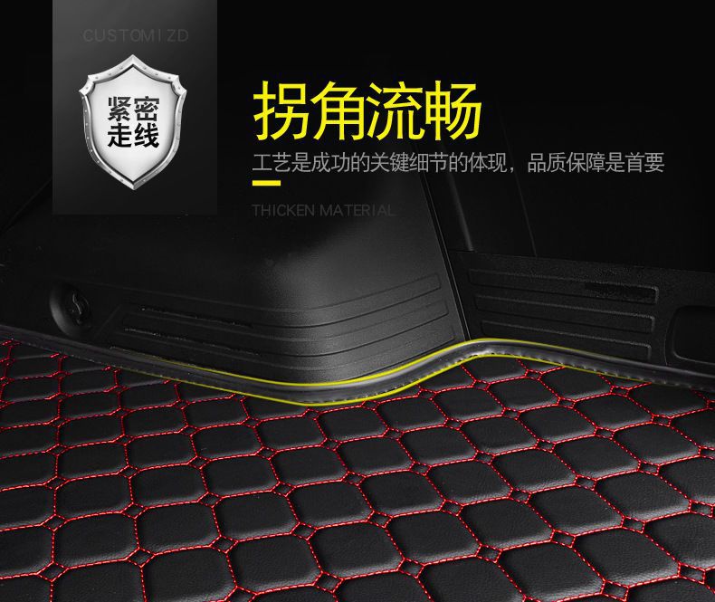 Car Trunk Mat Single Piece Special Car Trunk Mat One Car One Version Car Special Trunk Mat