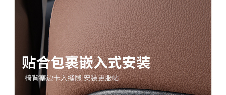 Suitable for Mercedes-Benz Gle350/450 All-Inclusive Seat Anti-Kick Pad Gls450 Rear Backrest Anti-Kick Pad Decorative Supplies