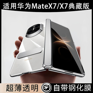 �m���A��MateX7�֙C����͸���������S���ox7��ذ�֧�ܷ�ˤȫ��