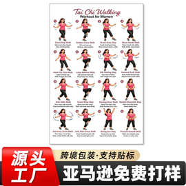 跨境爆款Tai Chi Walking帆布海报无框画 女性太极健身锻炼挂画