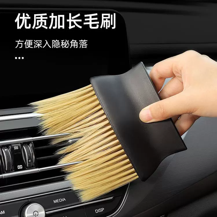 Автотовары Щетка для удаления пыли Кондиционер Выход воздуха Внутренняя отделка Тонкий шов Очистка от пыли Мягкая щетка для волос Удаление пыли Артефакт