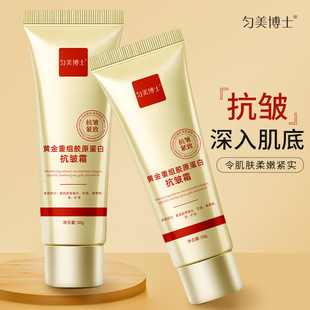 Dr. Yunmei Gold Collagen Anti-wrinkle Cream Anti-wrinkle Fade Fine lines Improve drying, moisturizing, firming, elastic and tender