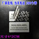 English Disposable void Anti-tamper Label Export Tear-off Invalid Fragile Anti-tear Anti-counterfeiting Seal Delivery Seal